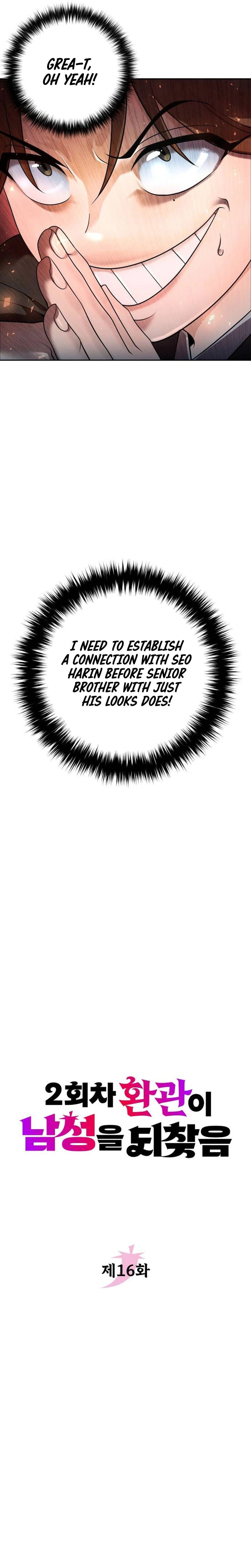 Read The Second Eunuch Regains His Manhood chapter 16 image 9 on Lezhin