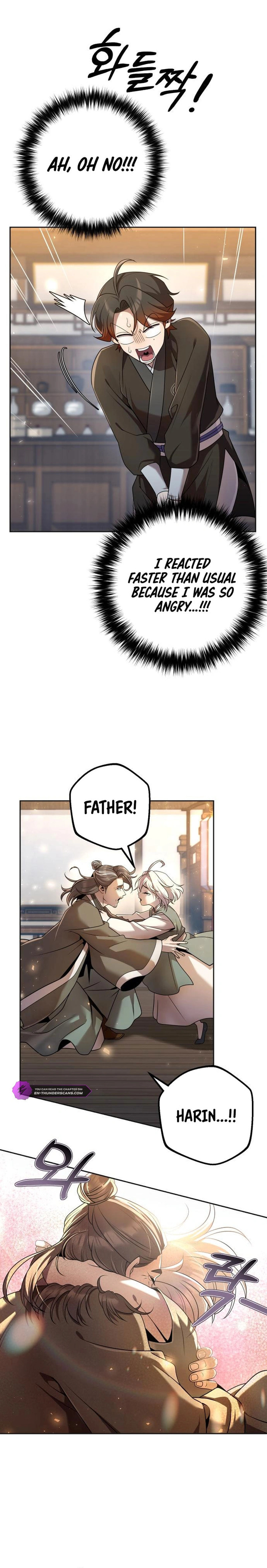 Read The Second Eunuch Regains His Manhood chapter 17 image 2 on Lezhin