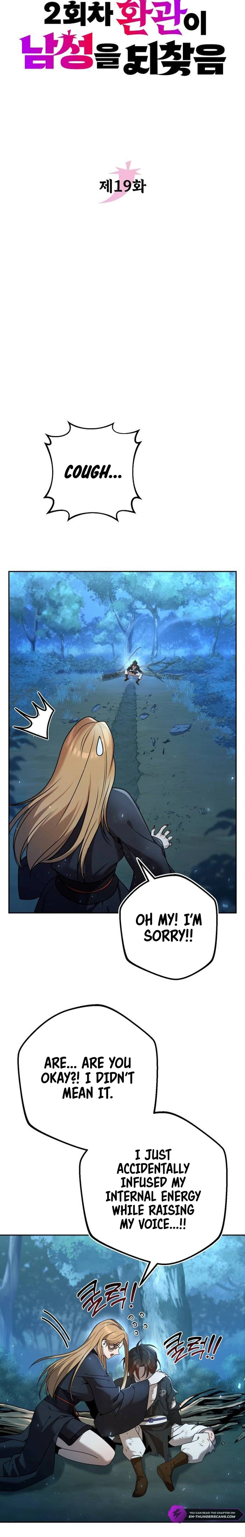 Read The Second Eunuch Regains His Manhood chapter 19 image 8 on Lezhin