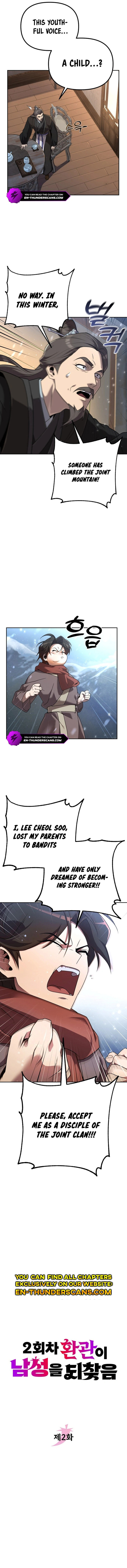 Read The Second Eunuch Regains His Manhood chapter 2 image 5 on Lezhin