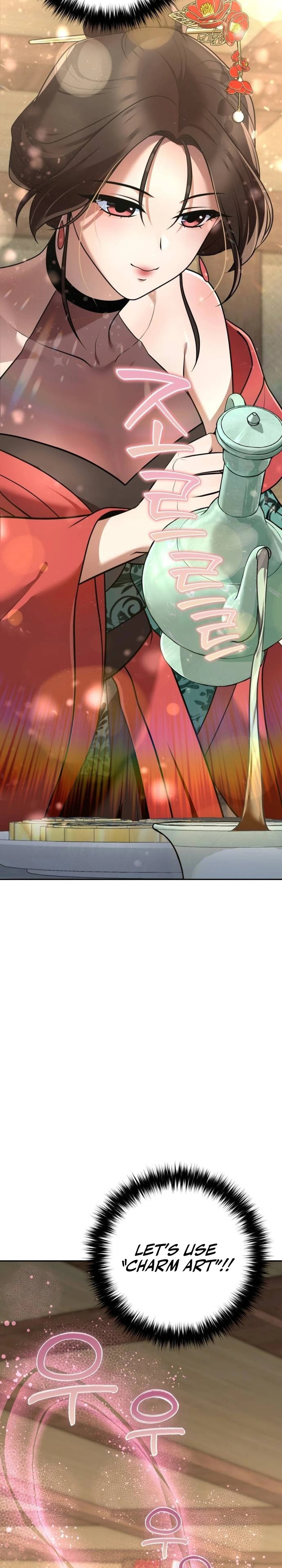 Read The Second Eunuch Regains His Manhood chapter 24 image 21 on Lezhin