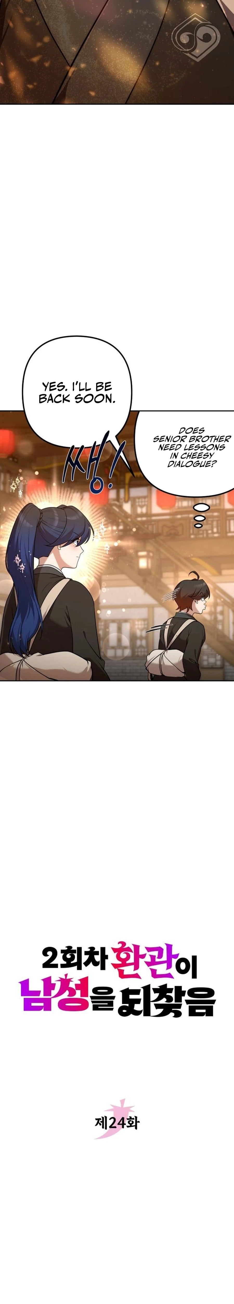 Read The Second Eunuch Regains His Manhood chapter 24 image 9 on Lezhin