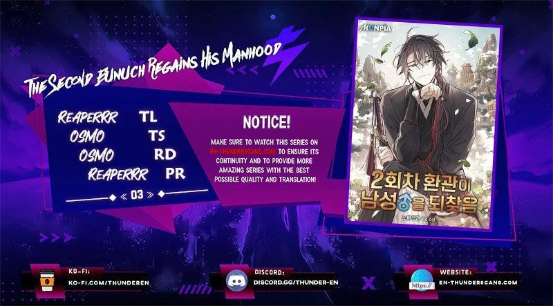 Read The Second Eunuch Regains His Manhood chapter 3 image 0 on Lezhin