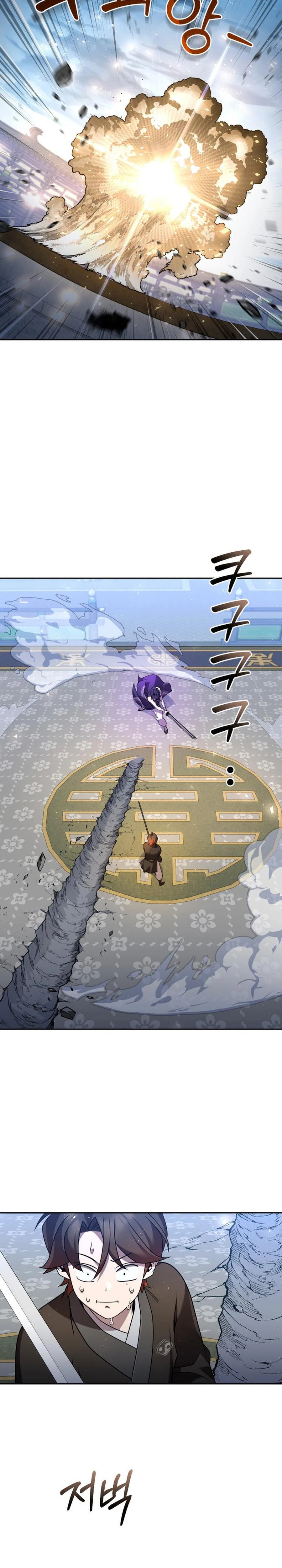 Read The Second Eunuch Regains His Manhood chapter 30 image 24 on Lezhin