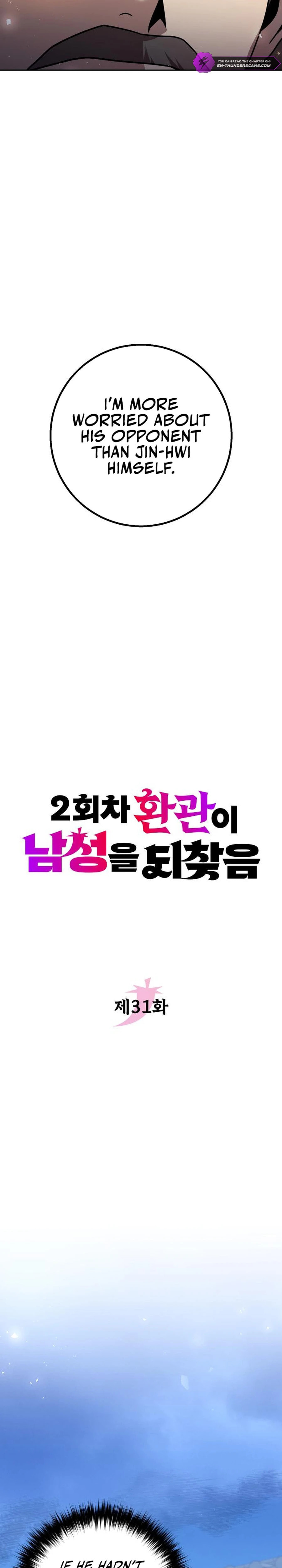 Read The Second Eunuch Regains His Manhood chapter 31 image 5 on Lezhin