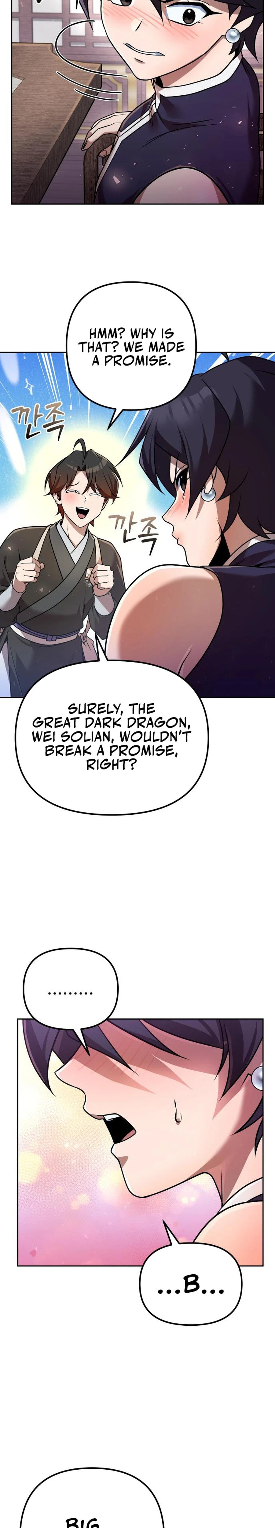Read The Second Eunuch Regains His Manhood chapter 32 image 27 on Lezhin