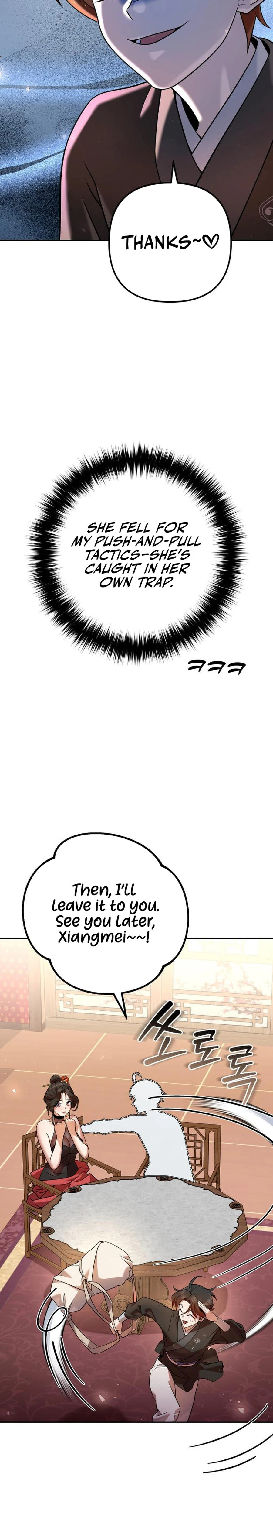 Read The Second Eunuch Regains His Manhood chapter 33 image 13 on Lezhin