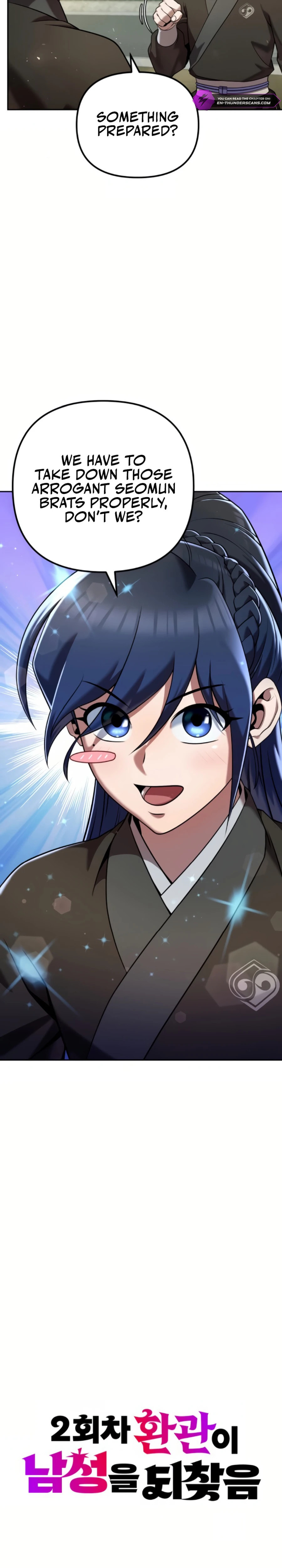 Read The Second Eunuch Regains His Manhood chapter 34 image 5 on Lezhin