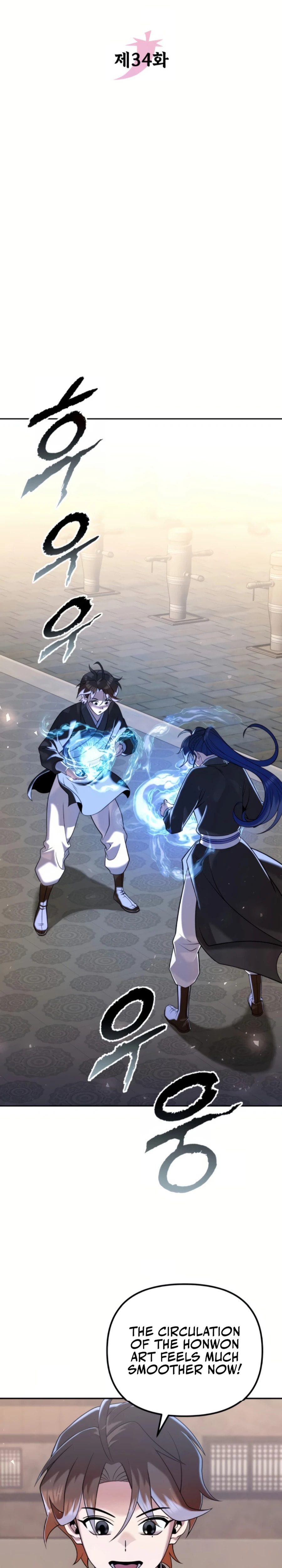 Read The Second Eunuch Regains His Manhood chapter 34 image 6 on Lezhin