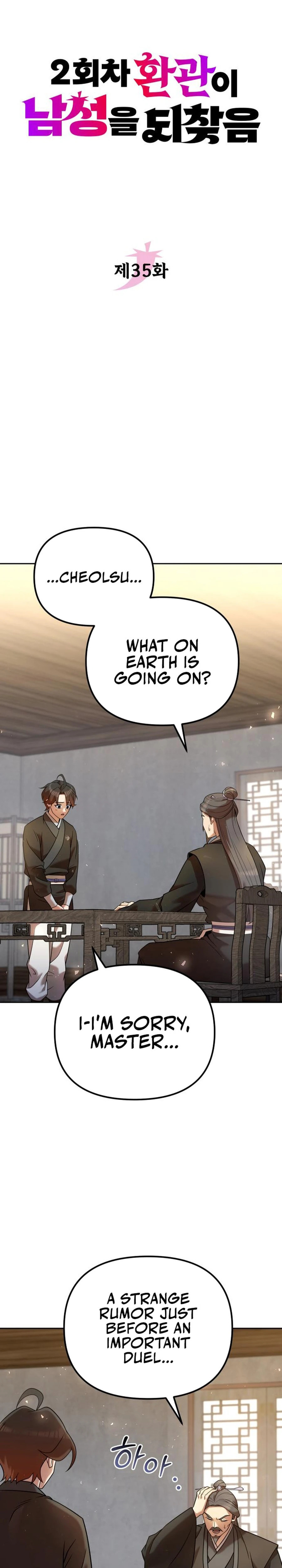 Read The Second Eunuch Regains His Manhood chapter 35 image 10 on Lezhin