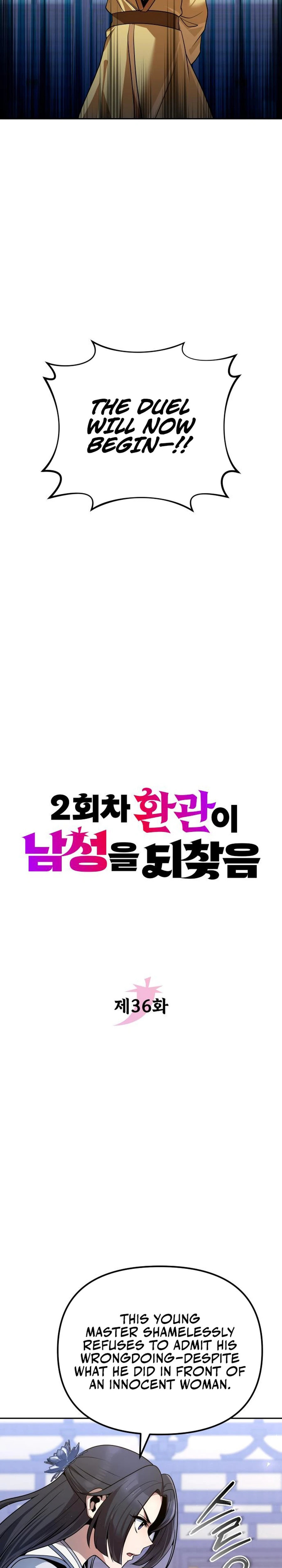 Read The Second Eunuch Regains His Manhood chapter 36 image 7 on Lezhin