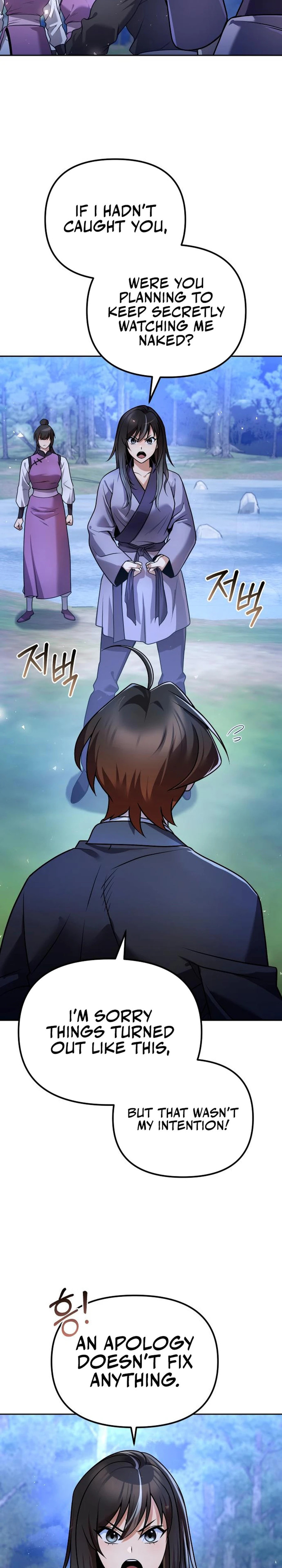 Read The Second Eunuch Regains His Manhood chapter 41 image 3 on Lezhin
