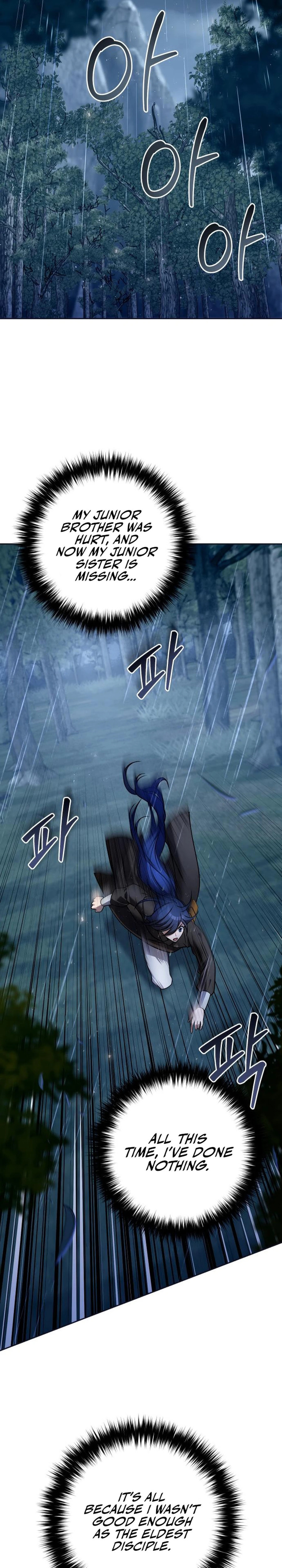 Read The Second Eunuch Regains His Manhood chapter 44 image 27 on Lezhin