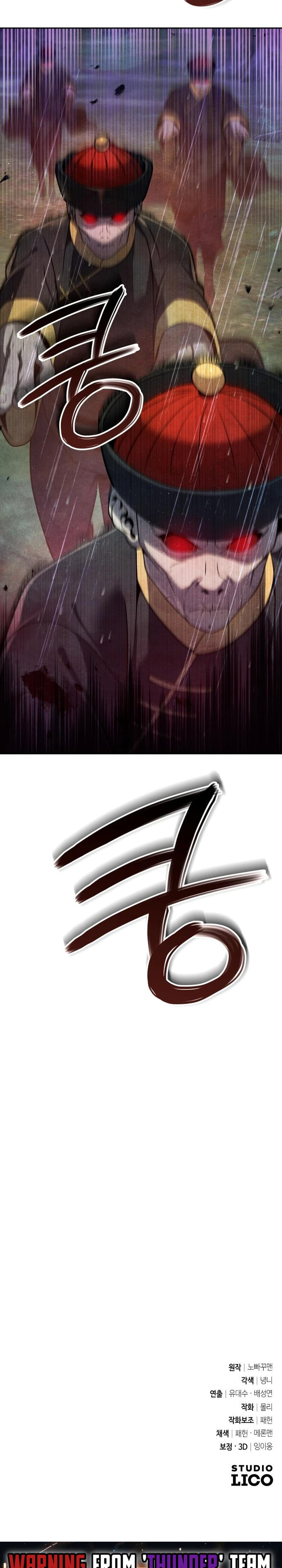 Read The Second Eunuch Regains His Manhood chapter 44 image 35 on Lezhin