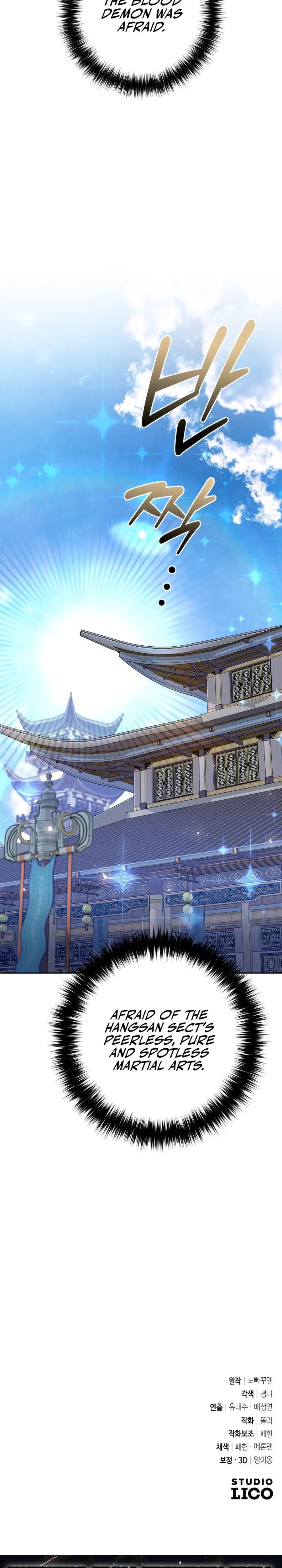 Read The Second Eunuch Regains His Manhood chapter 51 image 45 on Lezhin