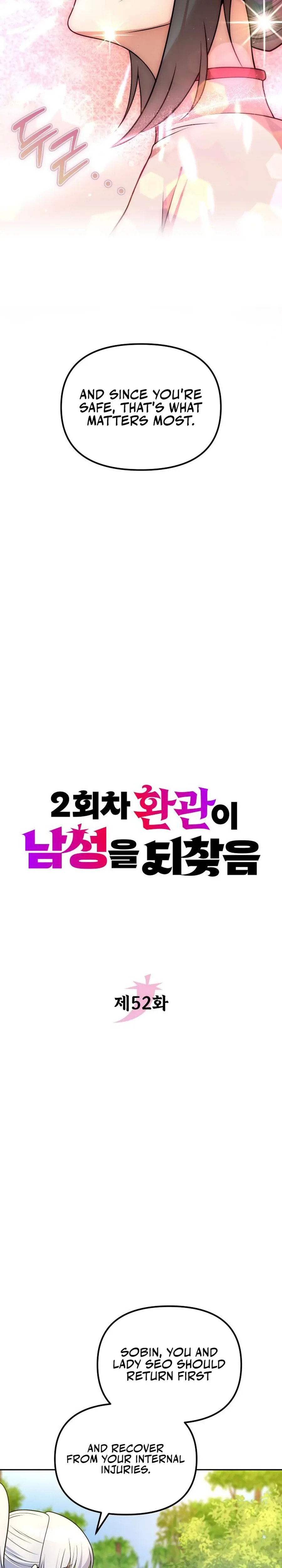Read The Second Eunuch Regains His Manhood chapter 52 image 5 on Lezhin