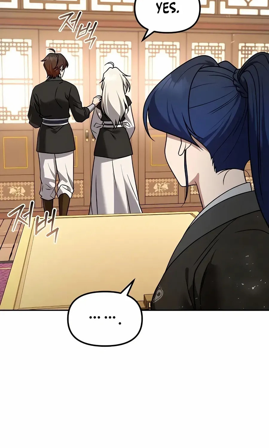 Read The Second Eunuch Regains His Manhood chapter 60 image 17 on Lezhin