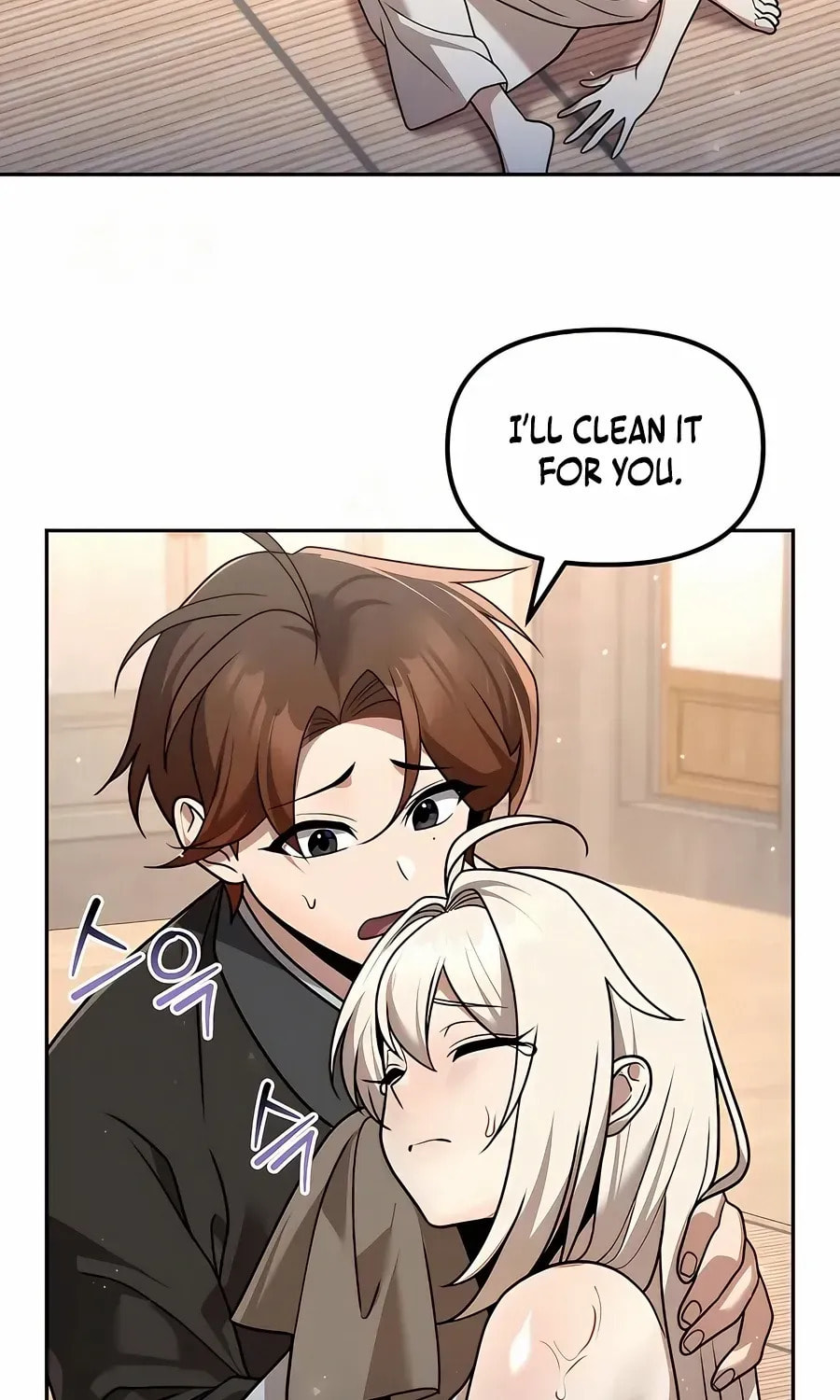 Read The Second Eunuch Regains His Manhood chapter 60 image 79 on Lezhin