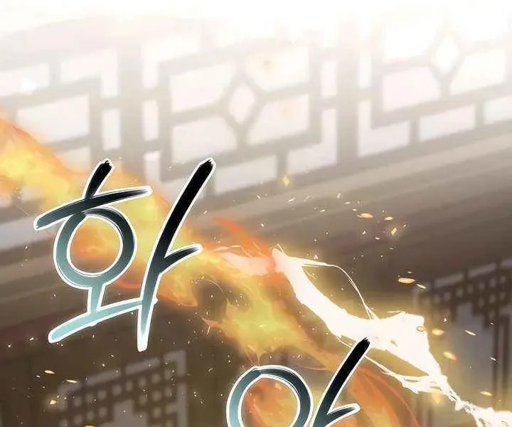 Read The Second Eunuch Regains His Manhood chapter 61 image 76 on Lezhin