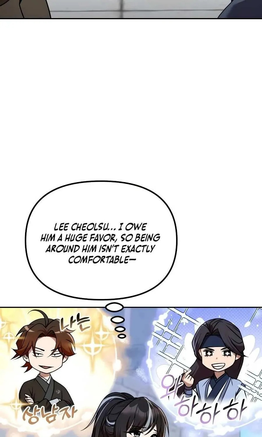 Read The Second Eunuch Regains His Manhood chapter 62 image 41 on Lezhin