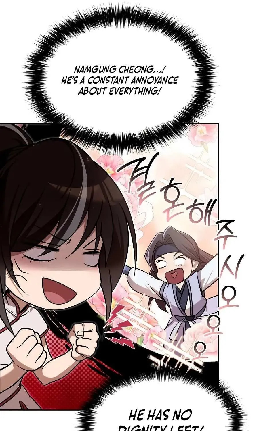 Read The Second Eunuch Regains His Manhood chapter 62 image 43 on Lezhin