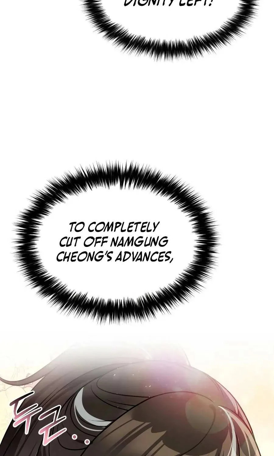 Read The Second Eunuch Regains His Manhood chapter 62 image 44 on Lezhin