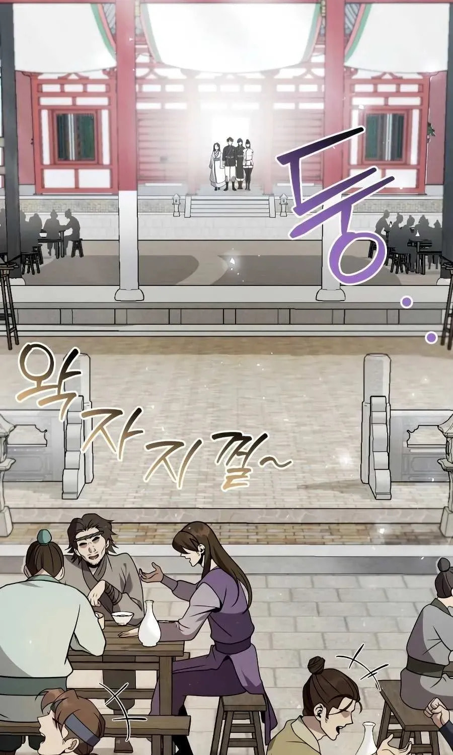 Read The Second Eunuch Regains His Manhood chapter 62 image 68 on Lezhin
