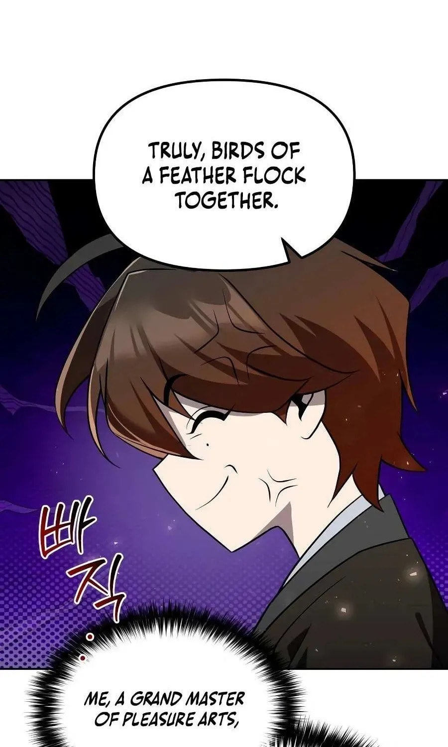 Read The Second Eunuch Regains His Manhood chapter 62 image 81 on Lezhin