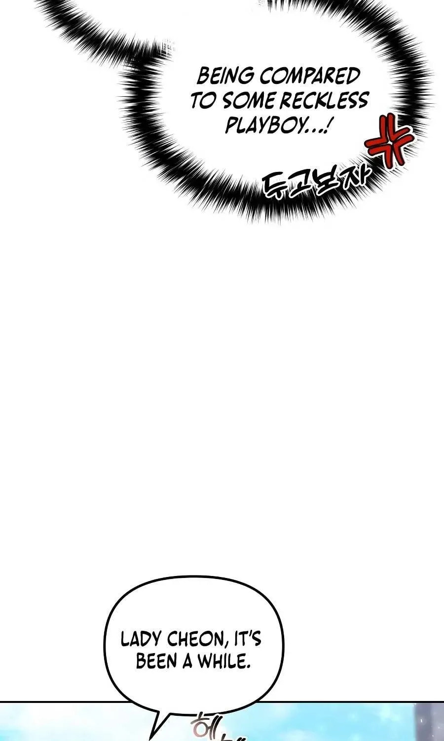 Read The Second Eunuch Regains His Manhood chapter 62 image 82 on Lezhin
