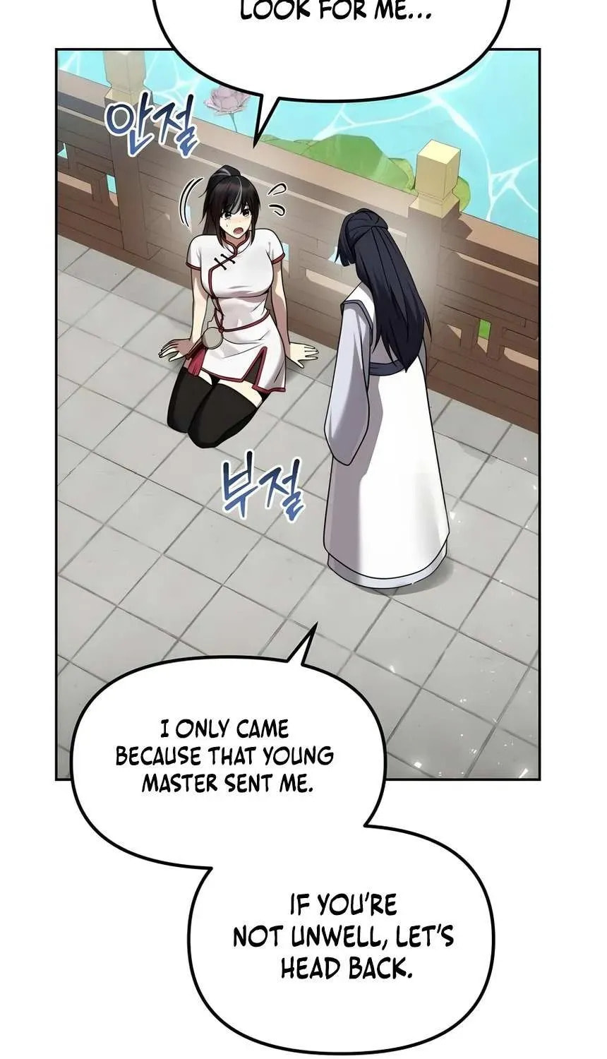 Read The Second Eunuch Regains His Manhood chapter 64 image 35 on Lezhin