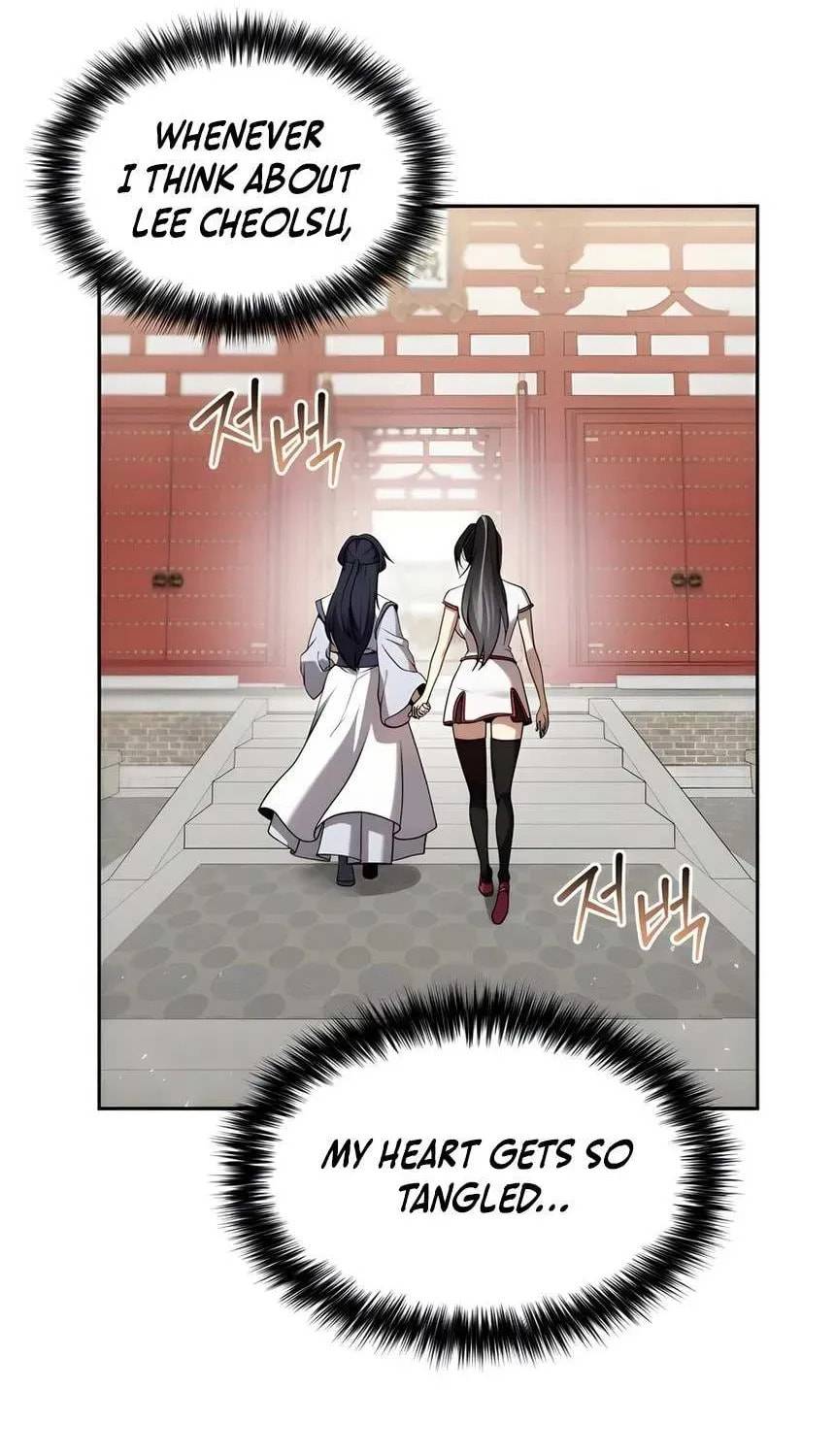 Read The Second Eunuch Regains His Manhood chapter 64 image 38 on Lezhin