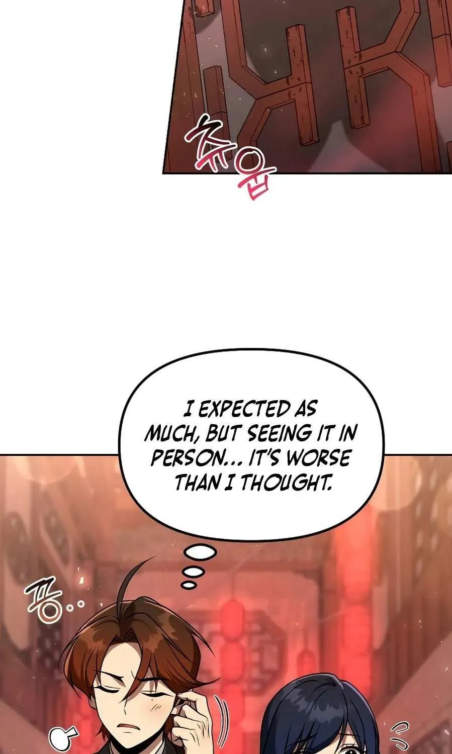 Read The Second Eunuch Regains His Manhood chapter 66 image 4 on Lezhin