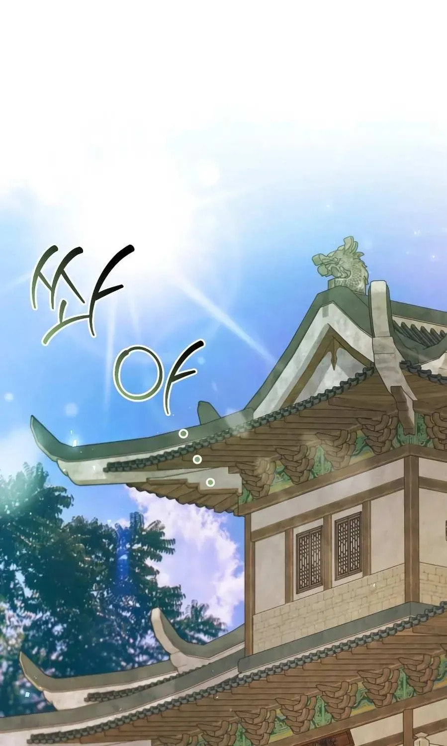 Read The Second Eunuch Regains His Manhood chapter 67 image 1 on Lezhin