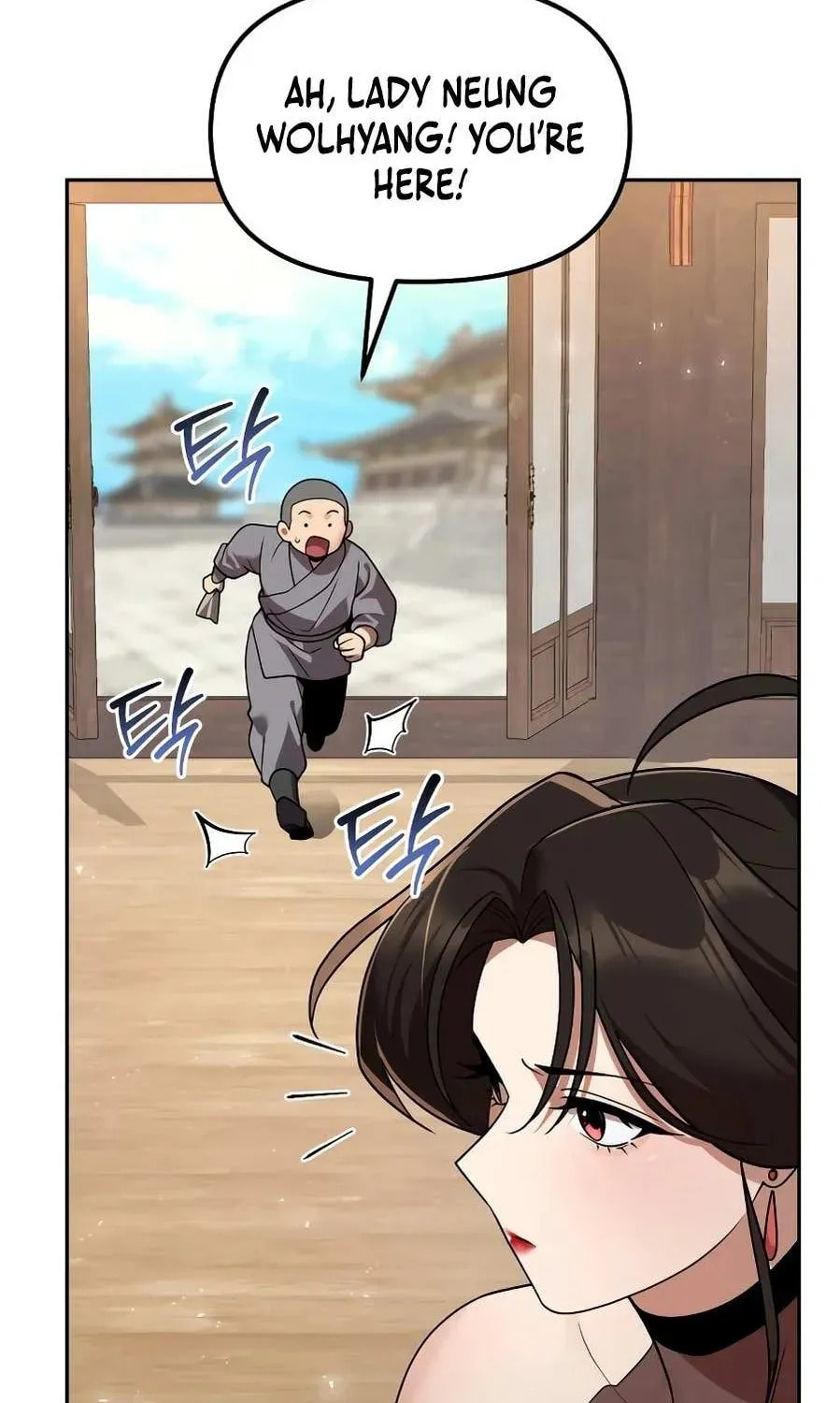 Read The Second Eunuch Regains His Manhood chapter 67 image 5 on Lezhin