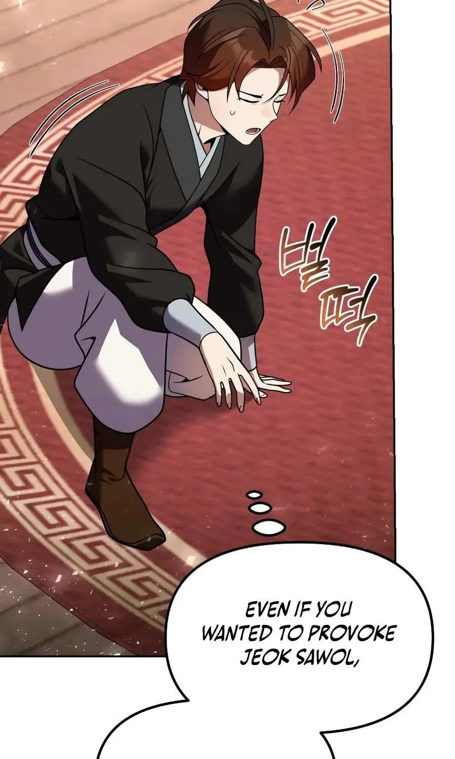 Read The Second Eunuch Regains His Manhood chapter 68 image 100 on Lezhin