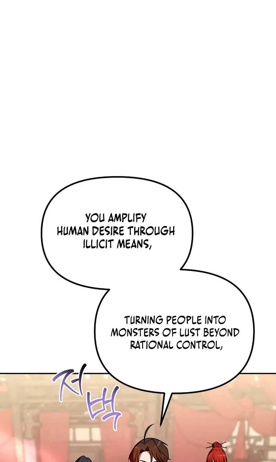 Read The Second Eunuch Regains His Manhood chapter 68 image 141 on Lezhin
