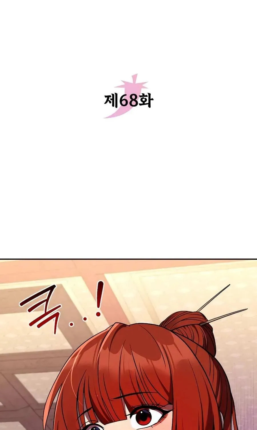 Read The Second Eunuch Regains His Manhood chapter 68 image 21 on Lezhin