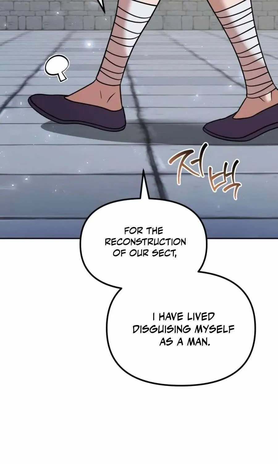 Read The Second Eunuch Regains His Manhood chapter 70 image 16 on Lezhin
