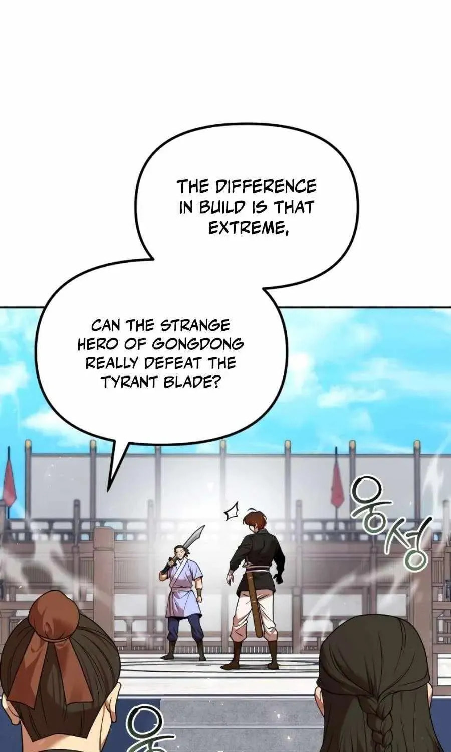 Read The Second Eunuch Regains His Manhood chapter 70 image 39 on Lezhin