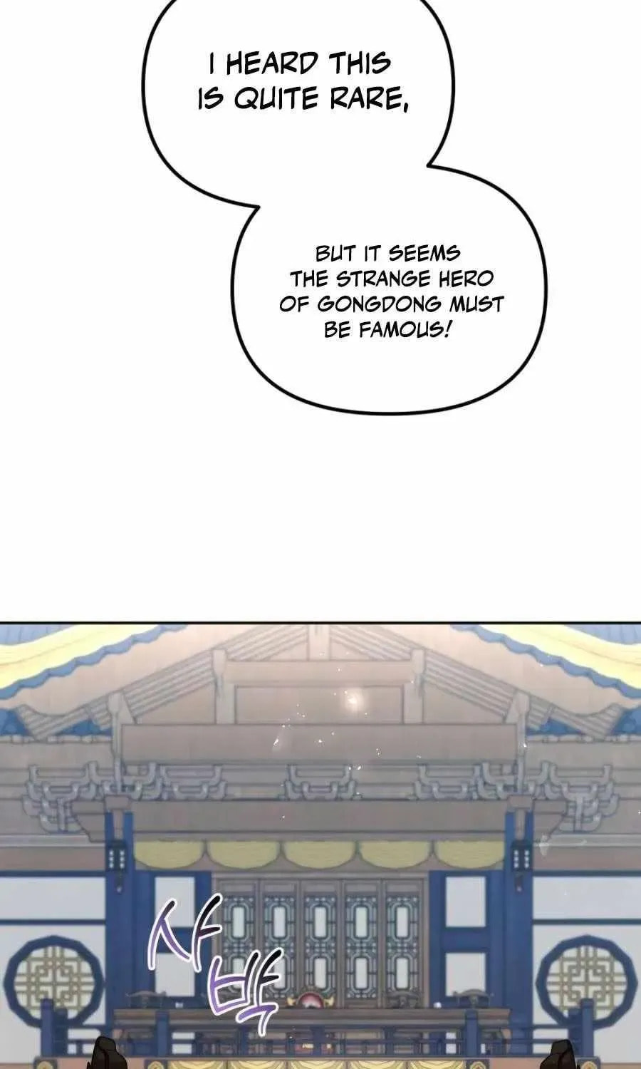 Read The Second Eunuch Regains His Manhood chapter 70 image 51 on Lezhin