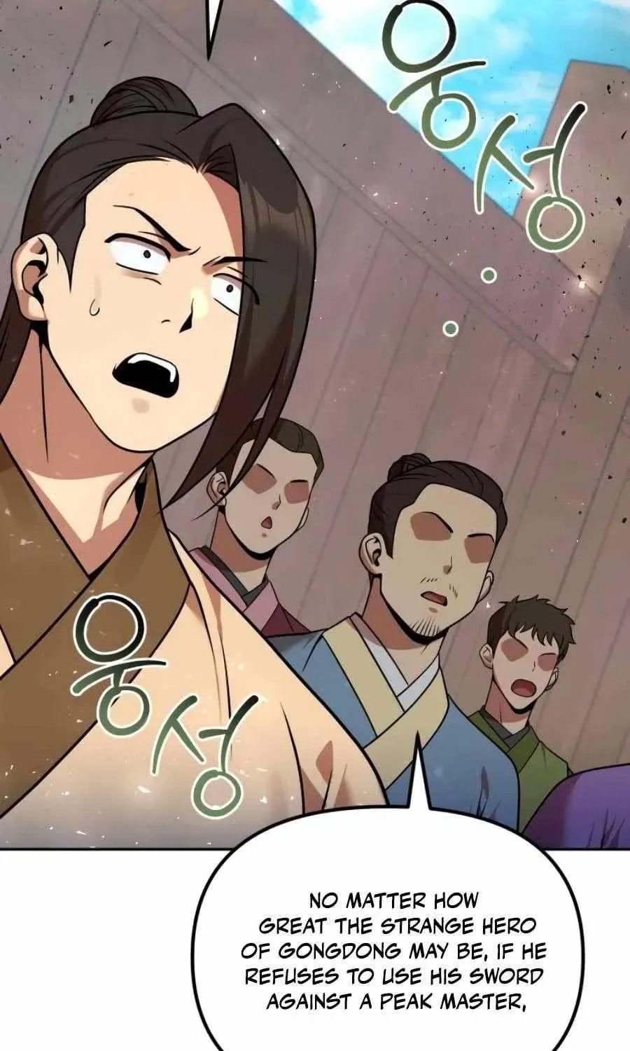 Read The Second Eunuch Regains His Manhood chapter 70 image 77 on Lezhin