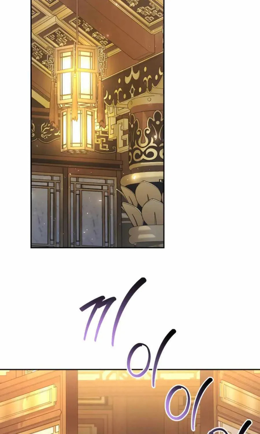 Read The Second Eunuch Regains His Manhood chapter 72 image 32 on Lezhin