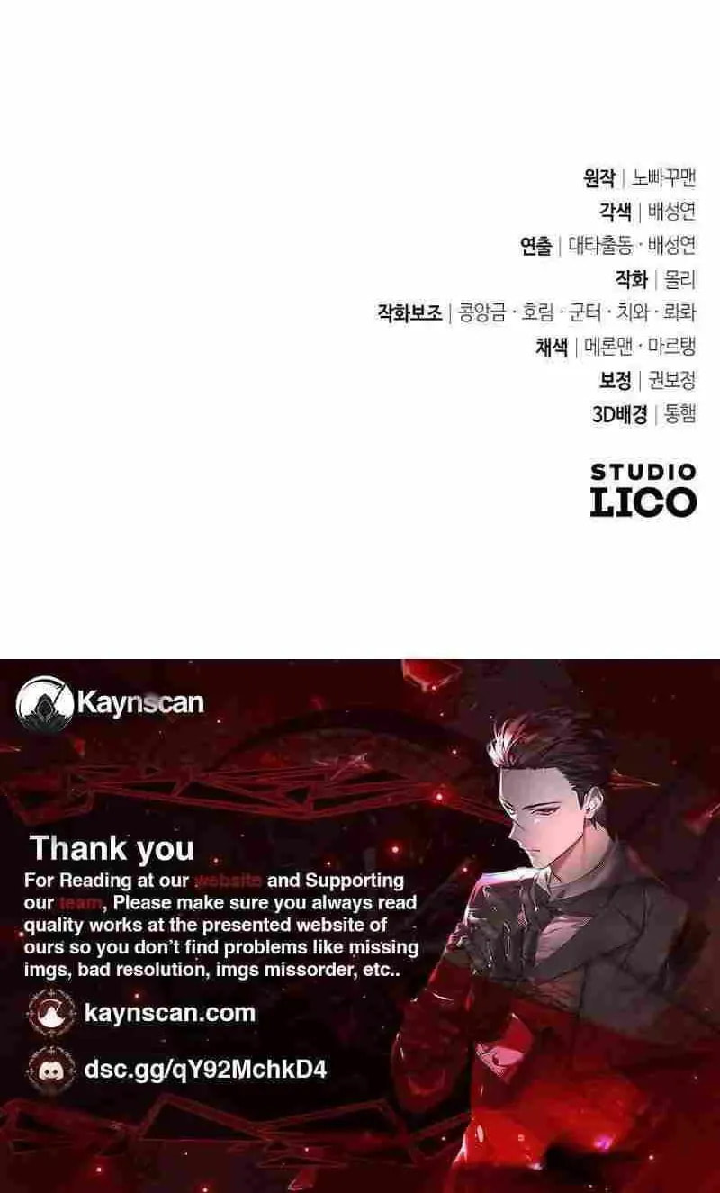 Read The Second Eunuch Regains His Manhood chapter 76 image 126 on Lezhin