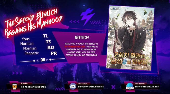 Read The Second Eunuch Regains His Manhood chapter 8 image 0 on Lezhin