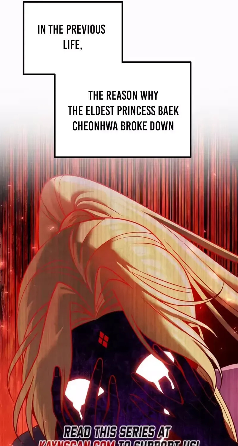 Read The Second Eunuch Regains His Manhood chapter 81 image 70 on Lezhin
