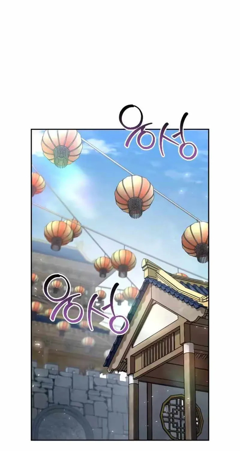 Read The Second Eunuch Regains His Manhood chapter 82 image 18 on Lezhin