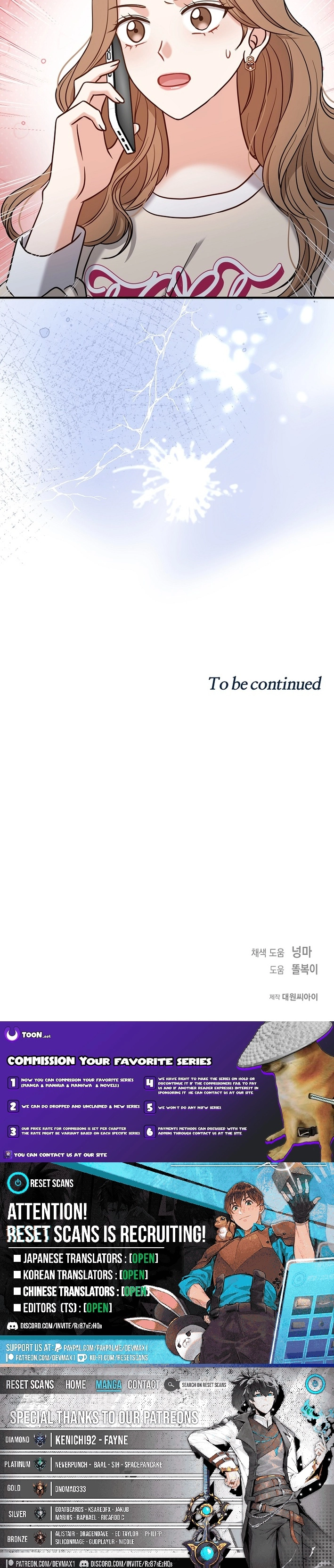 Read The Second Proposal Was Sweet chapter 1 image 20 on Lezhin