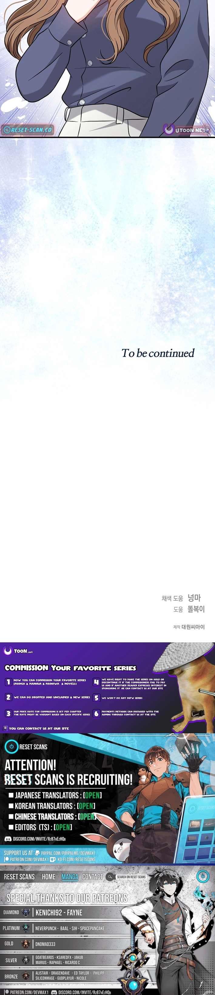 Read The Second Proposal Was Sweet chapter 10 image 22 on Lezhin