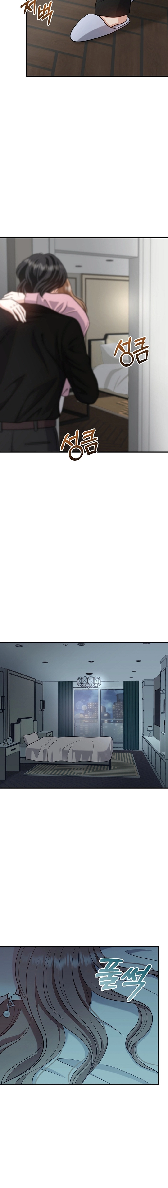 Read The Second Proposal Was Sweet chapter 23 image 7 on Lezhin