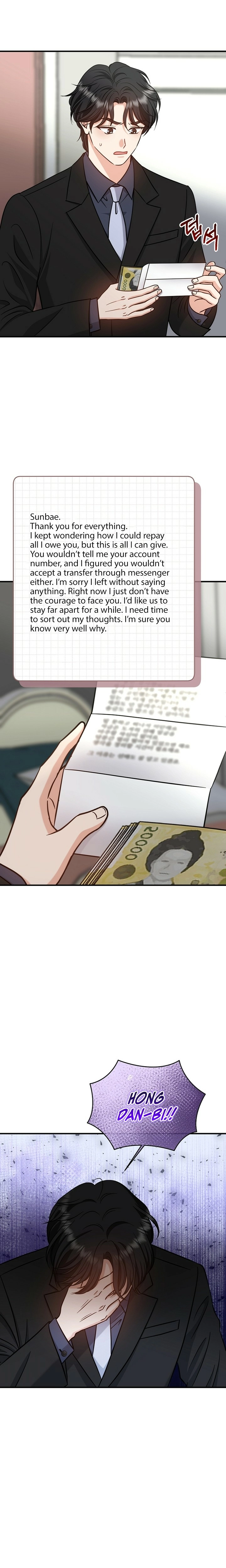Read The Second Proposal Was Sweet chapter 32 image 15 on Lezhin